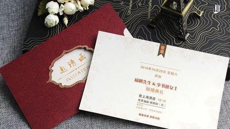 独特大气的婚礼请柬,简单高级婚礼请柬模板