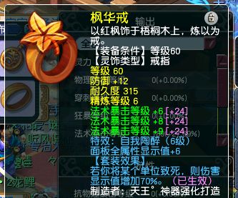 梦幻西游69级单人玩家玩狮驼岭,梦幻西游69级玩家做什么好