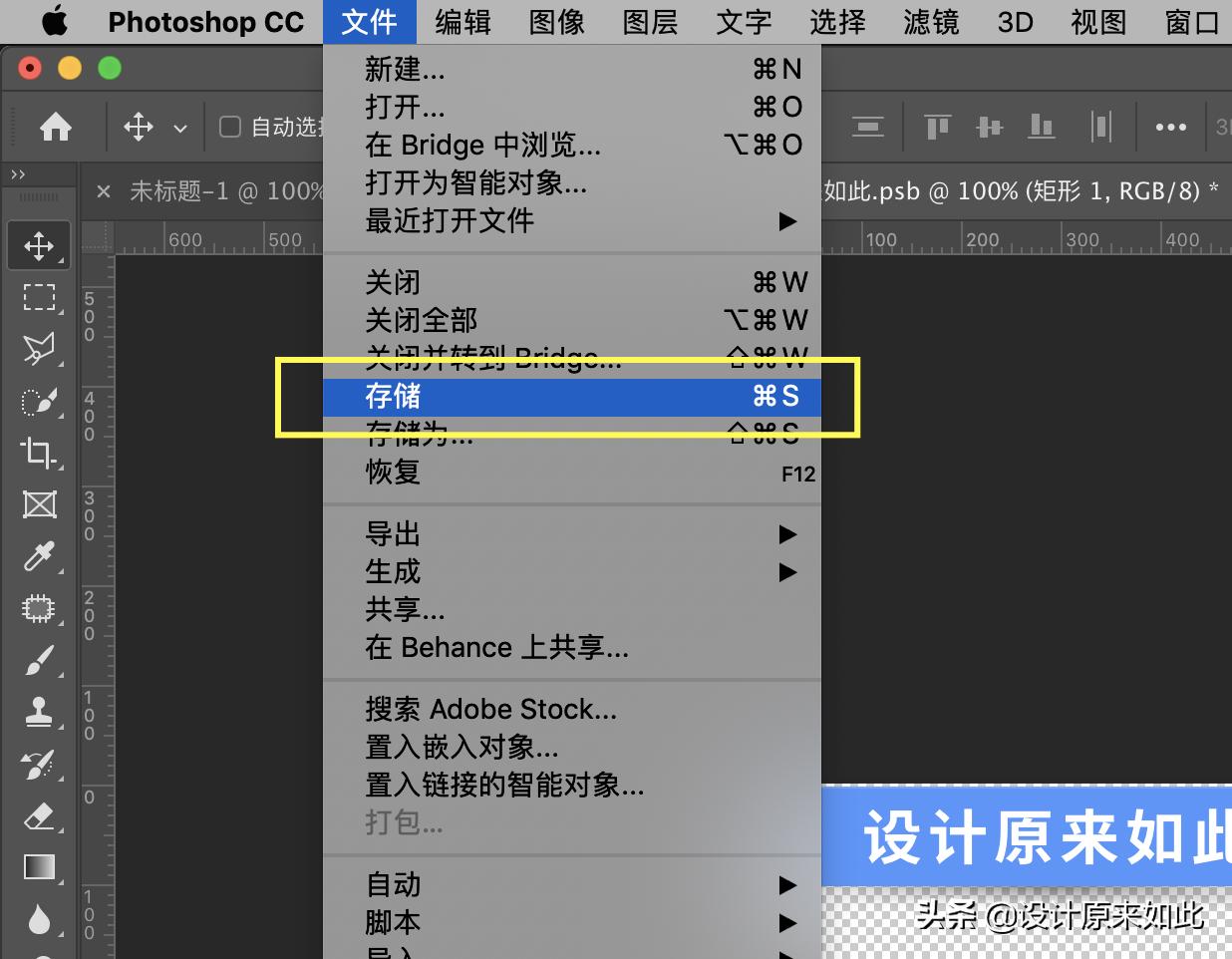 ps转换智能对象和图层有什么用,ps智能对象图层讲解