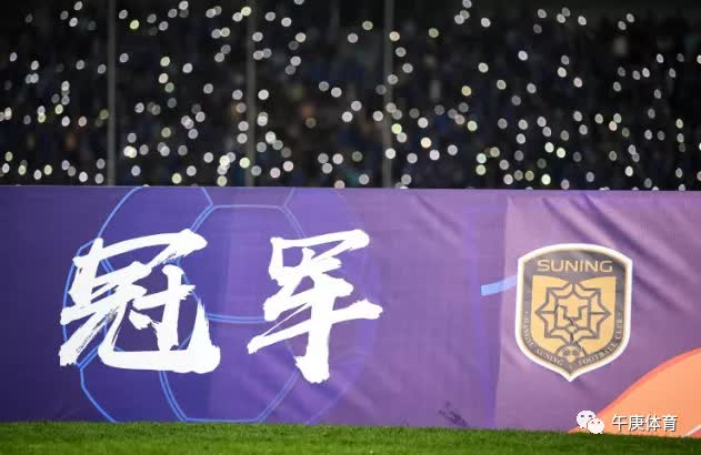 足球联赛落幕感言,负责人谈足球队濒临解散