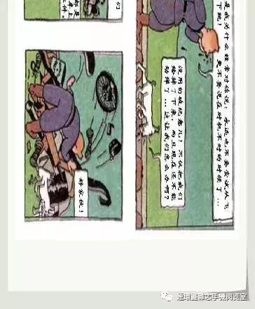 丁丁和丁丁历险记论文,丁丁历险记丁丁的服装