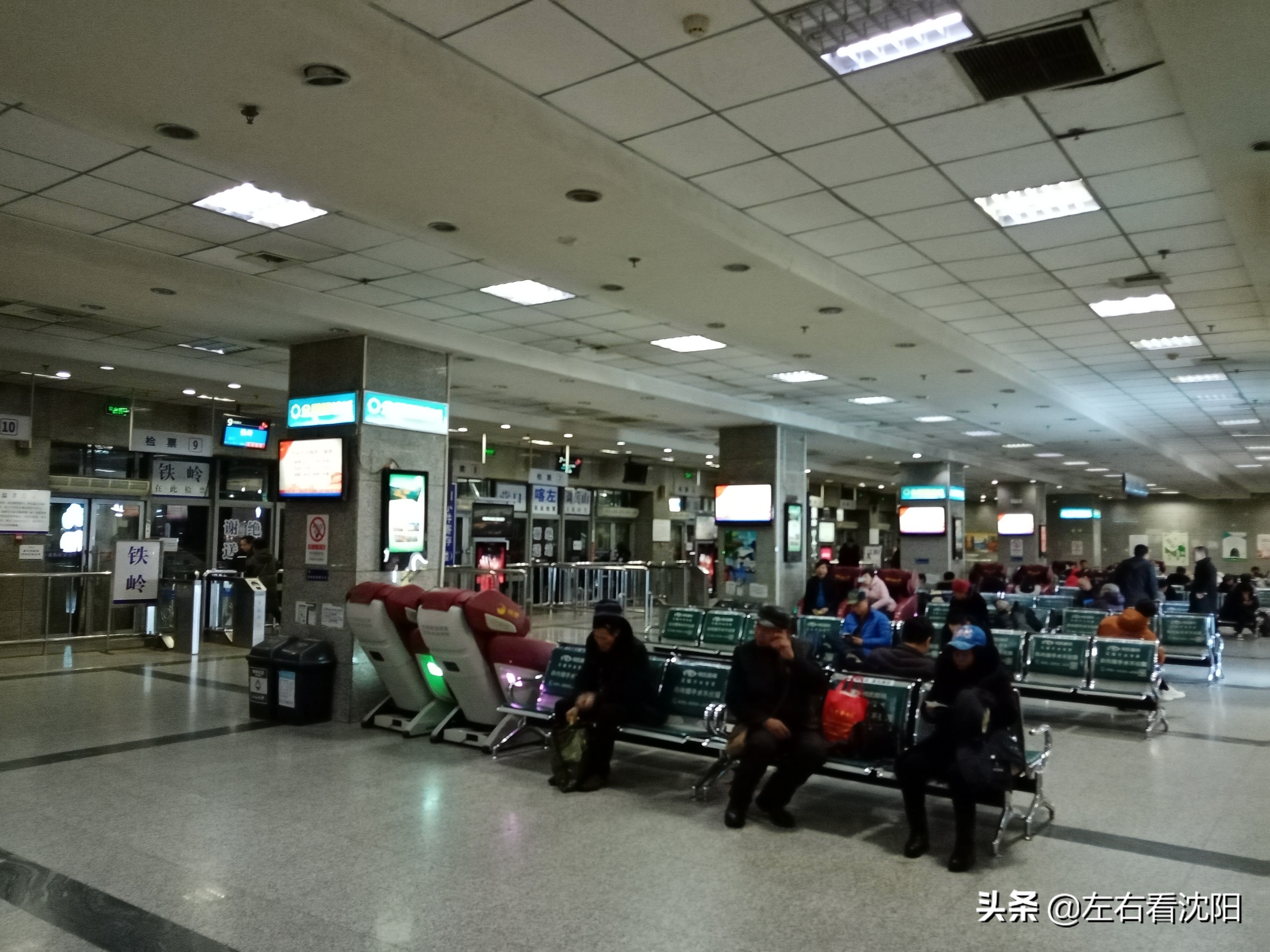 沈阳站汽车客运枢纽站时刻表,沈阳站汽车客运枢纽站乘车教程