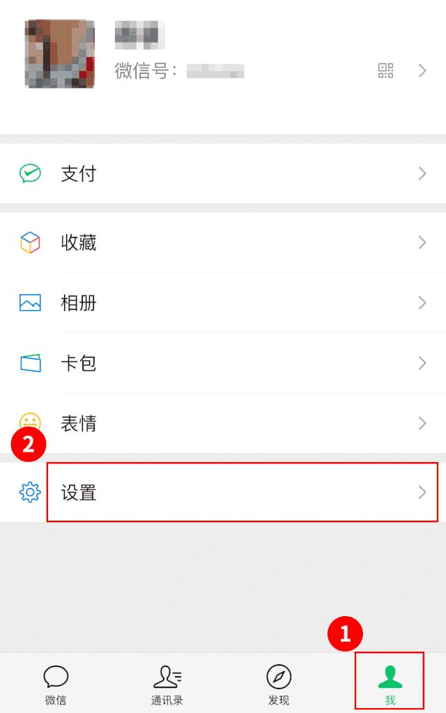 如何查看身份证绑定多少个微信号,怎么查身份证绑定的几个微信号