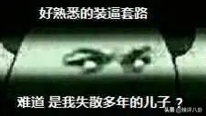 网红夫妇直播骗粉,网红夫妻欺骗粉丝