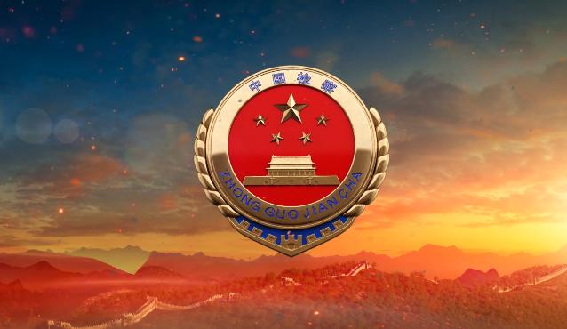 真命天子单身女,真命天子花溶被骗