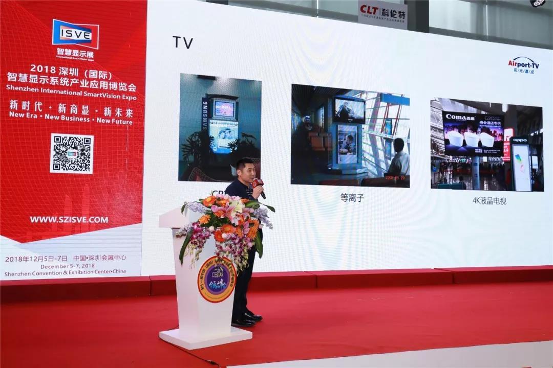 商业领袖大会,2022第九届领军企业家论坛