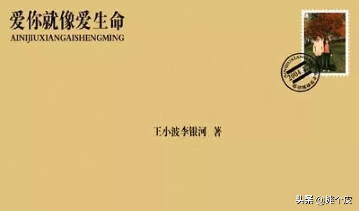 不同寻常的520文案,直白且现实的520文案
