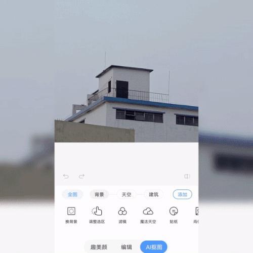 哪些手机有ai抠图功能,ai抠图手机