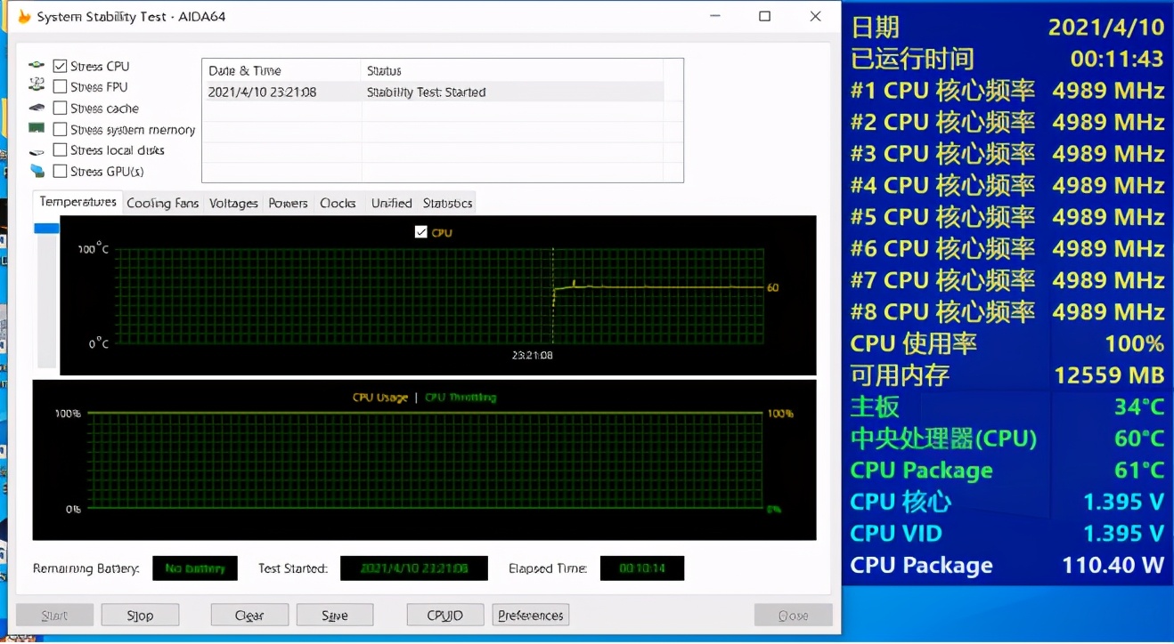 14纳米牙膏测评,英特尔14纳米挤牙膏