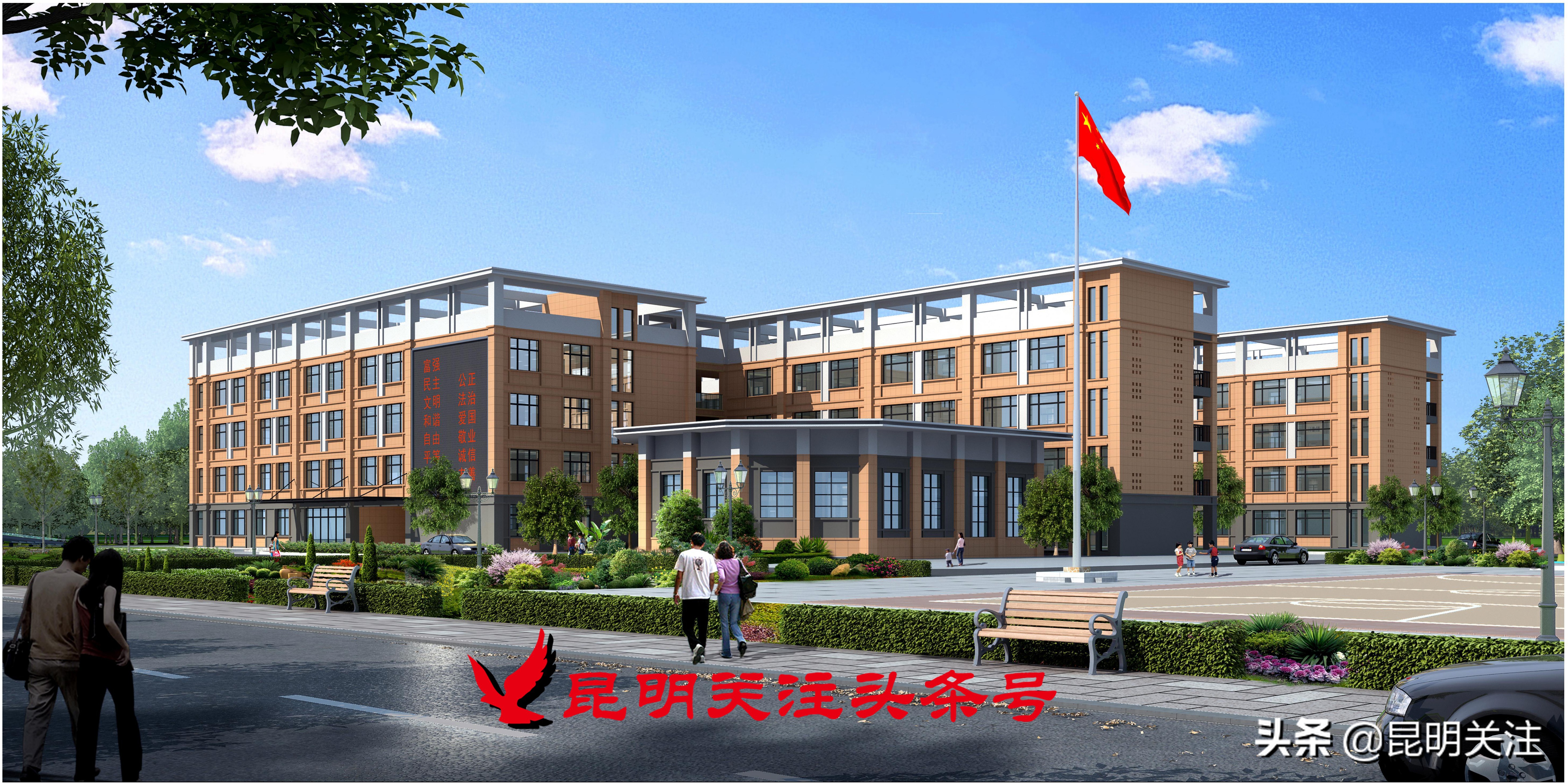 五华区新建小学,五华区新建的学校