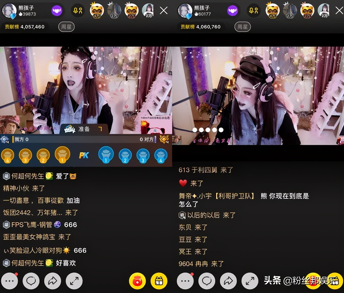 yy熊孩子现状怎么样了啊,yy远古一姐照片