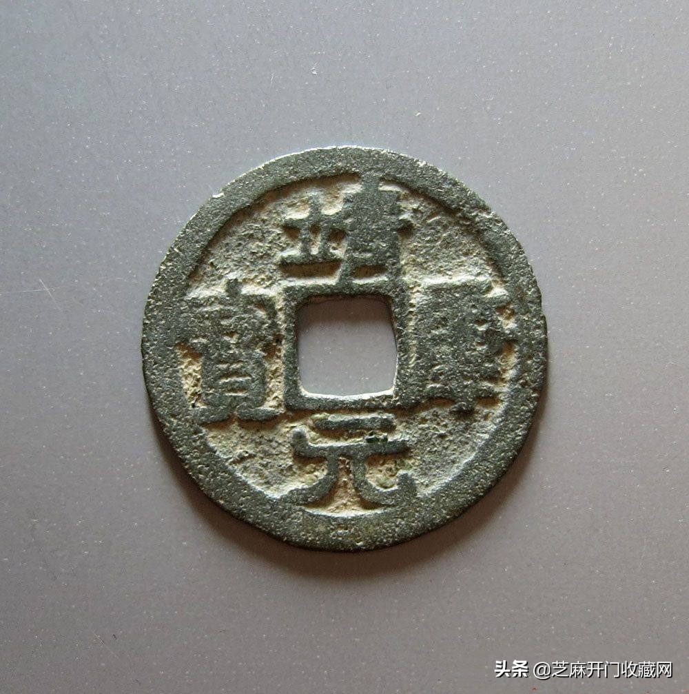 家有古钱币想出手,家有古币能卖掉吗