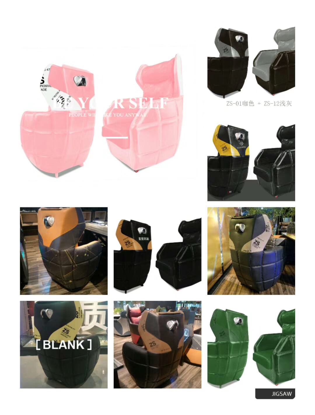 震升网咖家具电话,震升网咖沙发价格