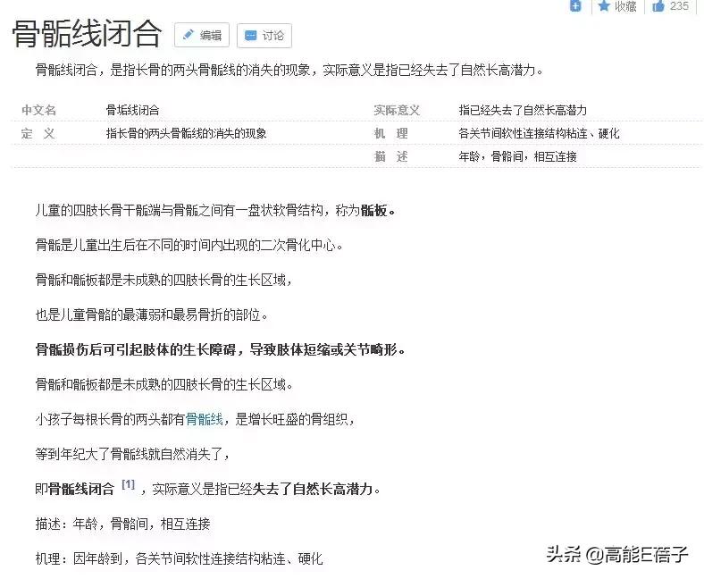 脸大真的不如脸小的好看吗,脸小真的显瘦吗