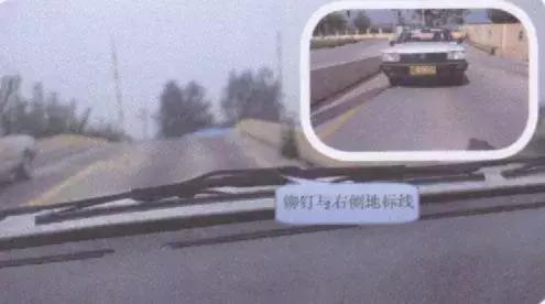 科目二半坡起步定点停车技巧视频,科目二半坡起步定点停车技巧教程