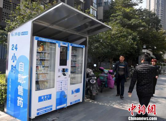 药品电子监管码和药品追溯体系,药品网售监管新规