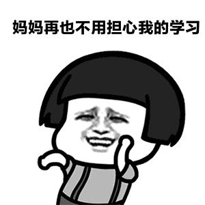 幼小衔接老师做了些什么,幼儿园能为幼小衔接做些什么