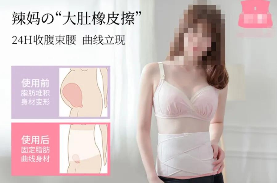产后瘦肚子的软件有哪些,产后瘦肚子神器电动