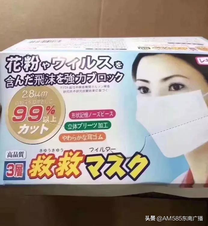 网上曝光的假口罩特点,曝光口罩