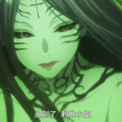 东京食尸鬼神代利世被谁杀的,东京食尸鬼利世到底怎么回事