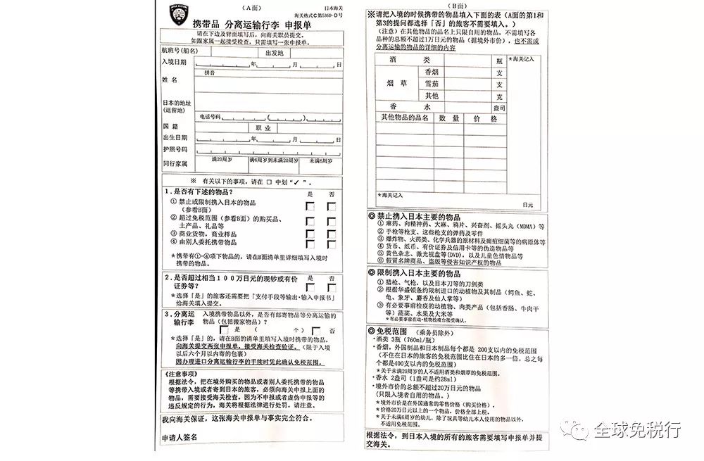 日本北海道旅游攻略4日游多少钱,日本北海道必逛