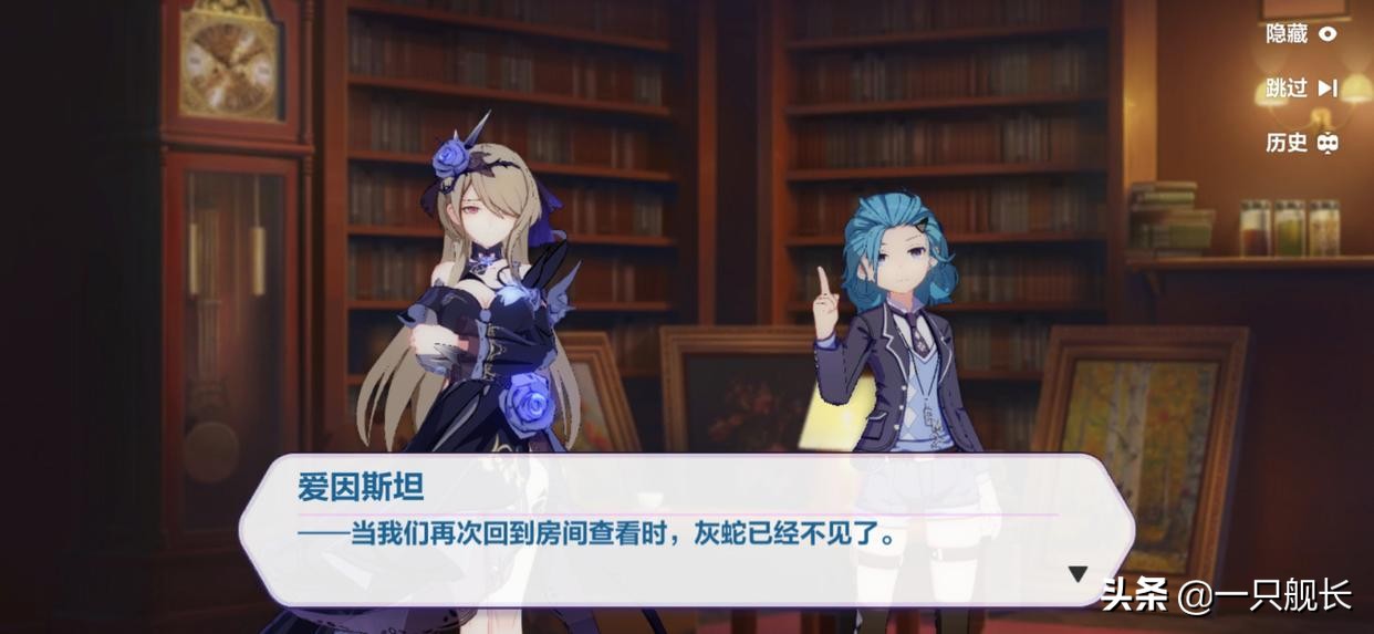 崩坏3迷迭香剧情解析,崩坏3迷迭香的花语活动换什么好