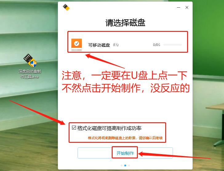 deepin系统和win7系统哪个好,比windows7更高的系统