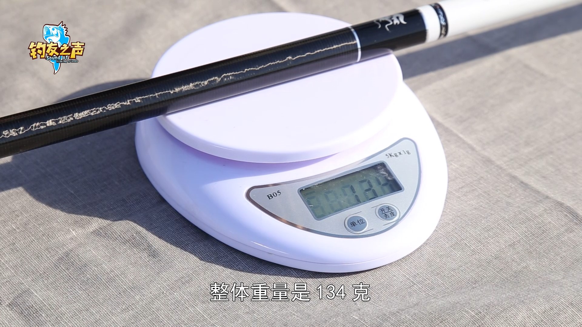 佳钓尼娇龙测评视频,佳钓尼娇龙蓝色经典测评