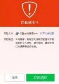 小心骗局网购,警惕买卖式陷阱诈骗