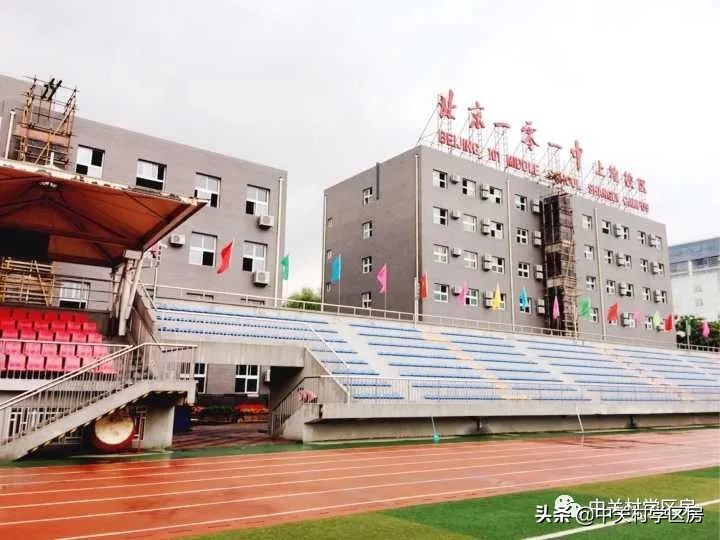 101中学和上地实验学校,上地中学和上地实验学校
