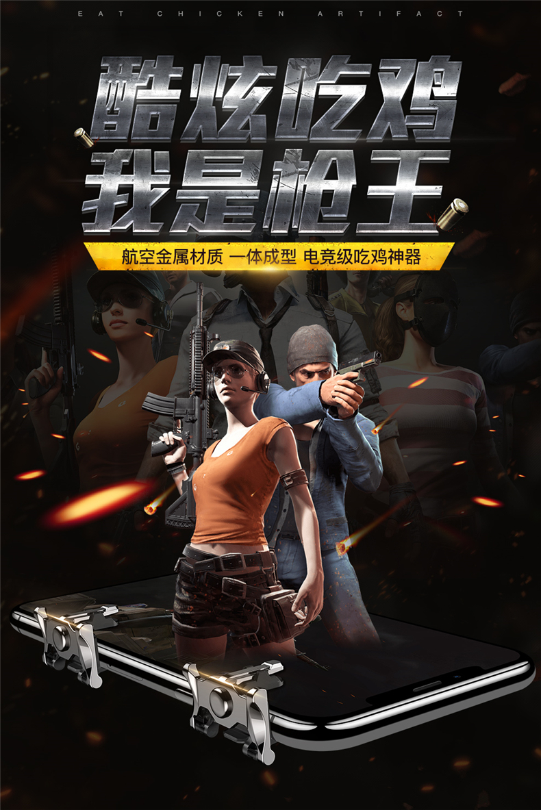 图拉斯吃鸡神器,图拉斯吃鸡神器瞬爆雷