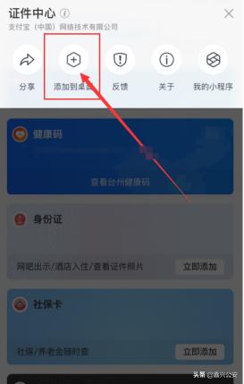 手机扫健康码太慢是什么原因,健康宝扫码反应太慢是怎么回事