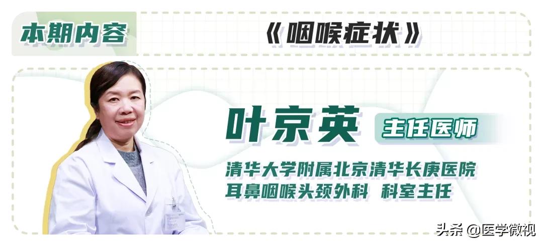 喉咙痛一直喝水还是干,喉咙痛上火多喝水能缓解吗