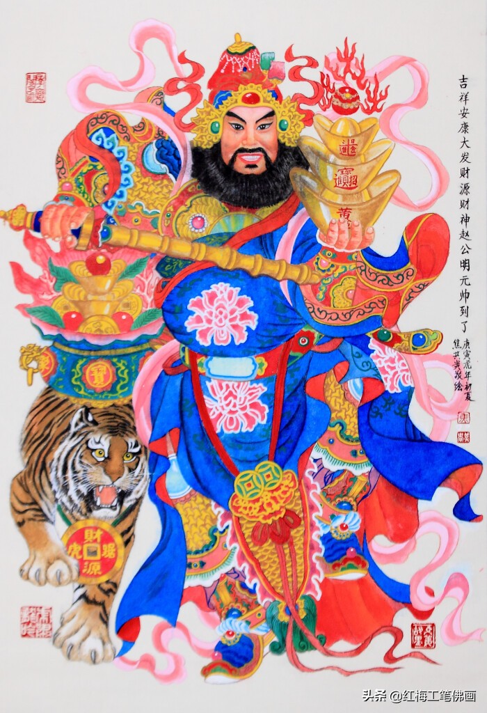 初五财神爷生日初四接灶神,大年初四迎财神接灶神的吉祥话