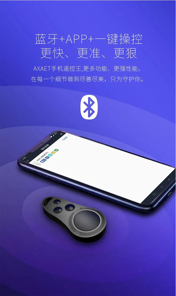 可以控制手机的遥控器测评,功能强大的手机遥控器