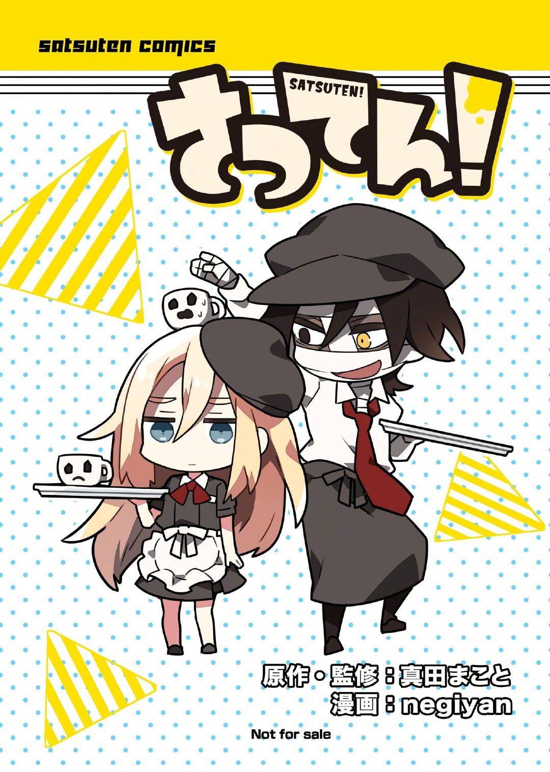 紫罗兰永恒花园进行曲教唱,紫罗兰永恒花园进行曲歌名