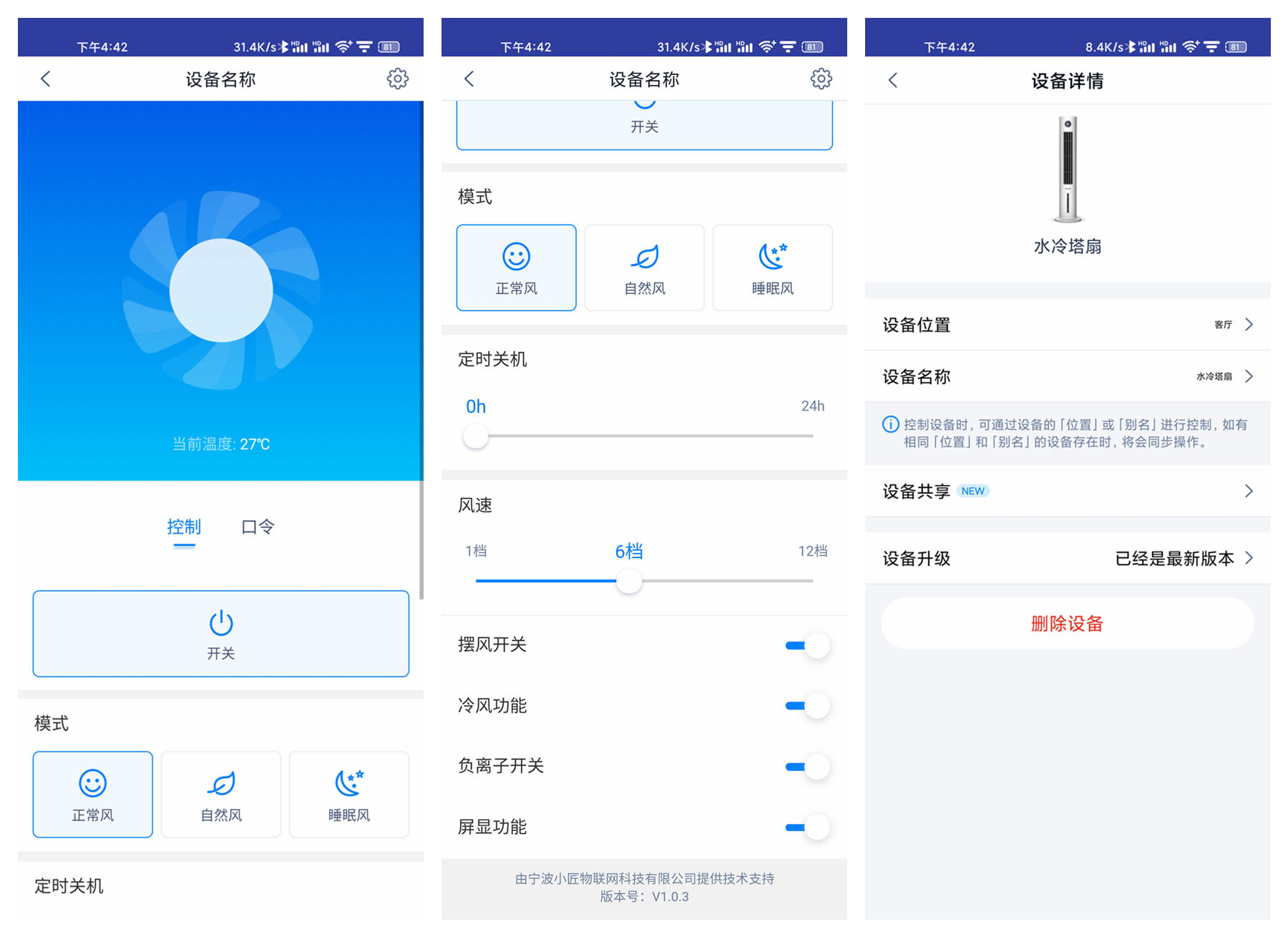 不加水制冷空调扇是不是智商税,空调扇家用制冷冷风扇是智商税吗