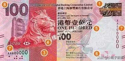 去香港购物在哪里兑换港币划算,在香港购买的港币可以用吗