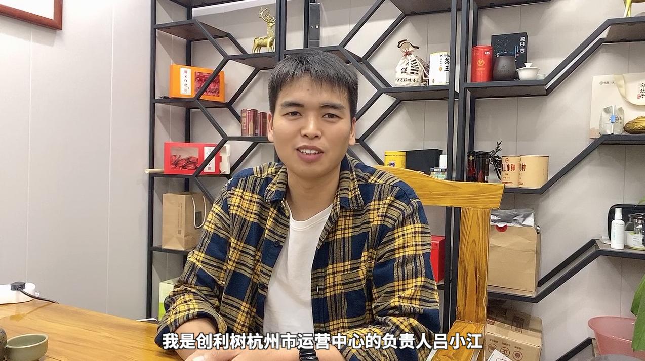 创利树“择新境领锋芒”项目发布会启幕在即，全国代理发来祝贺