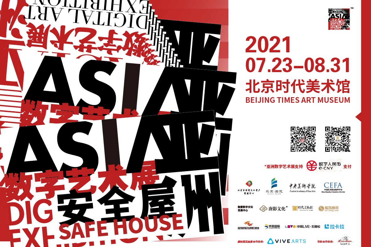 八月份海淀各大商圈的活动来啦，这份清单请您查收！