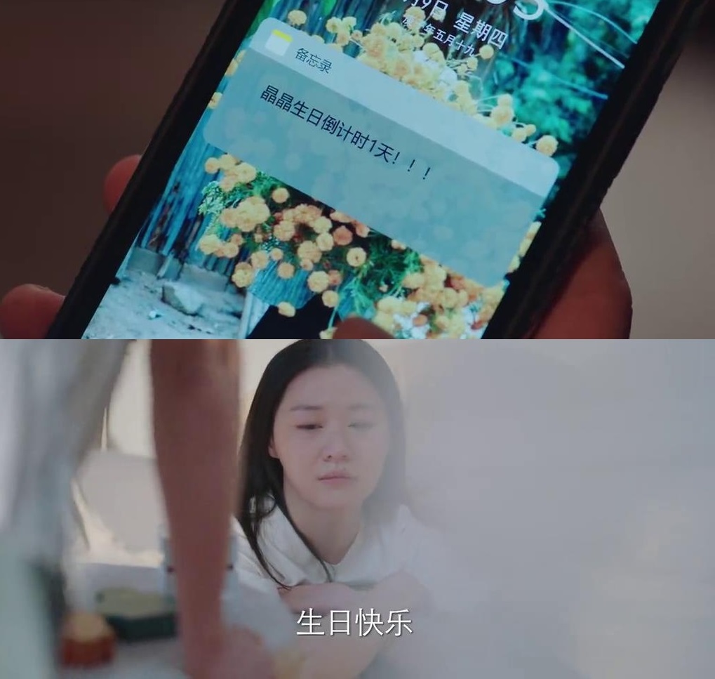 我在他乡挺好番外的百度网盘,我在他乡挺好的结局晶晶独白