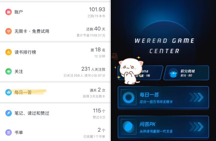 免费读书经典名著app推荐,苹果免费读书app推荐
