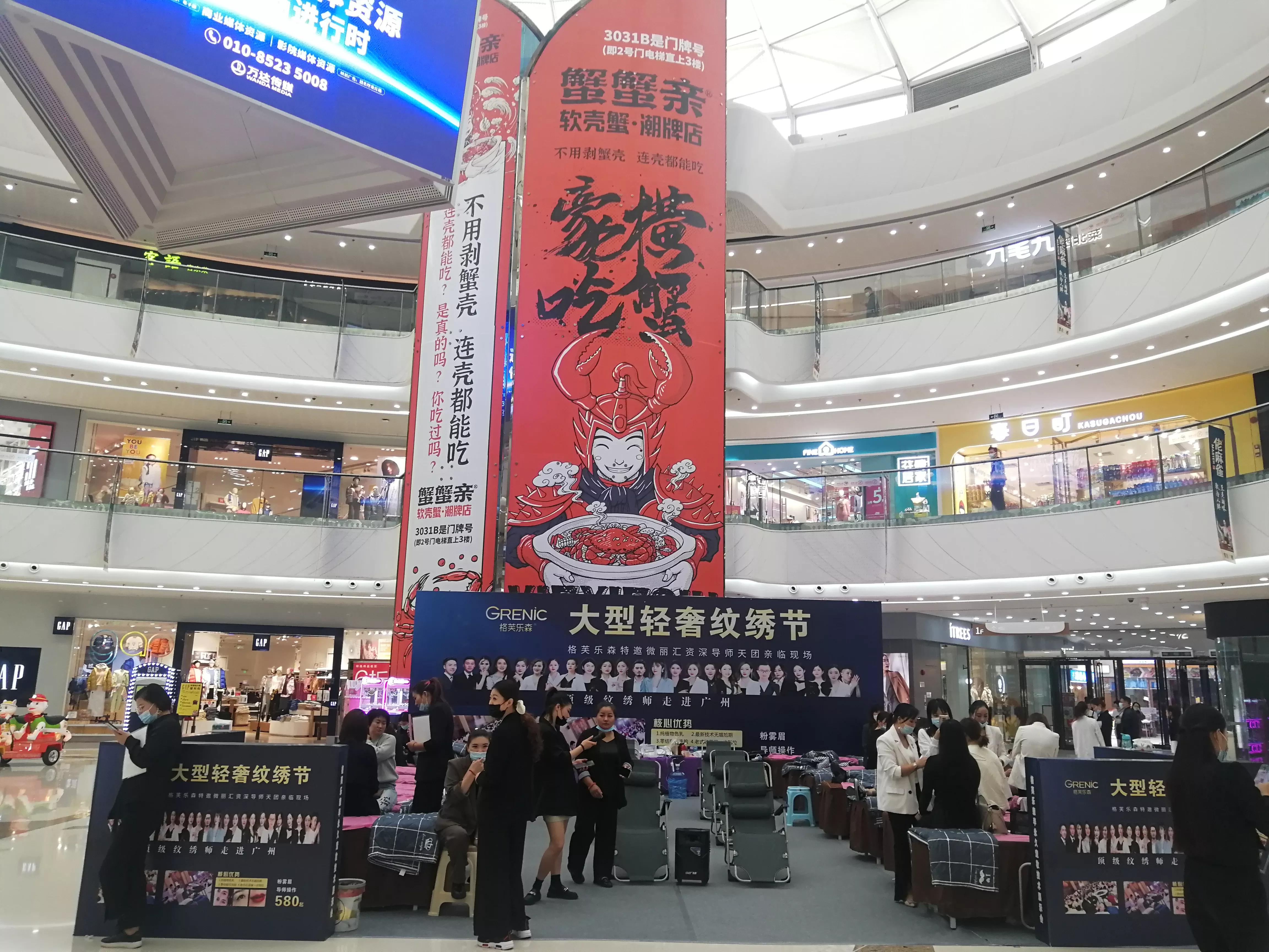 广州地铁3号线旅游攻略图,广州番禺广场地铁站旅游攻略