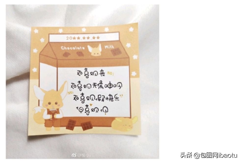 某字库疑似抄袭，态度嚣张倒打一耙！遭网友痛骂：下作！