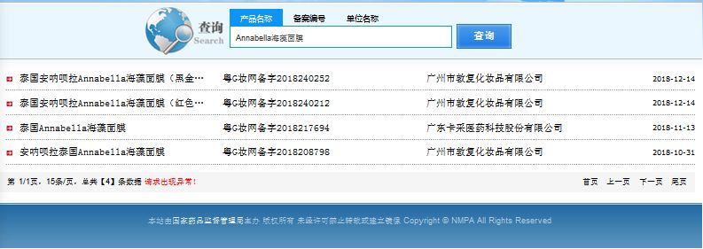 你还在用一堆高价的产品吗,你还在用一些劣质面膜吗