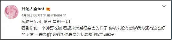 以前我没得选只想做个好人表情包,以前我没得选现在只想做一个好人