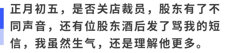 疫情期间餐饮人坚守岗位,疫情中餐饮人在行动