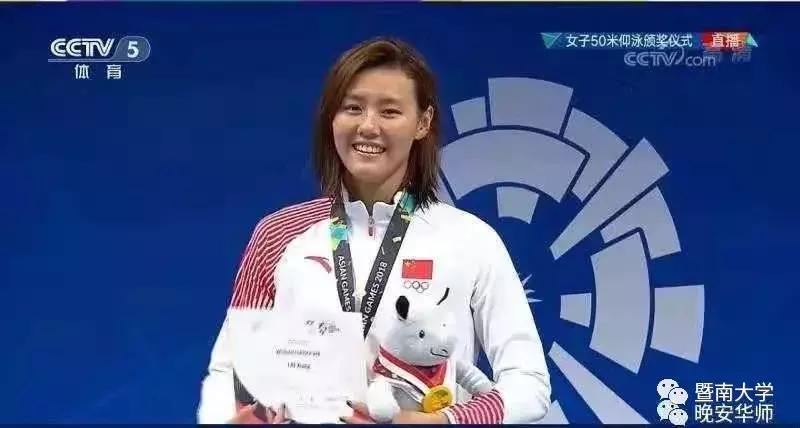 亲爱的华师,我是暨南,期待我们的下一个甲子年