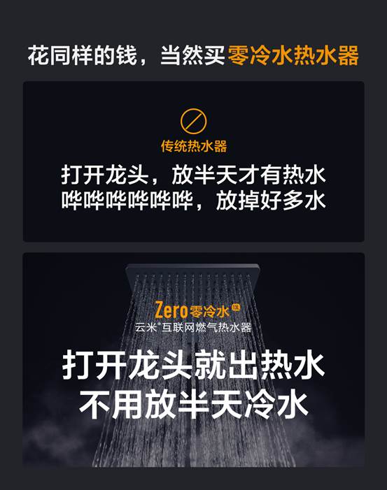 云米零冷水燃气热水器s1,云米18升零冷水热水器缺点