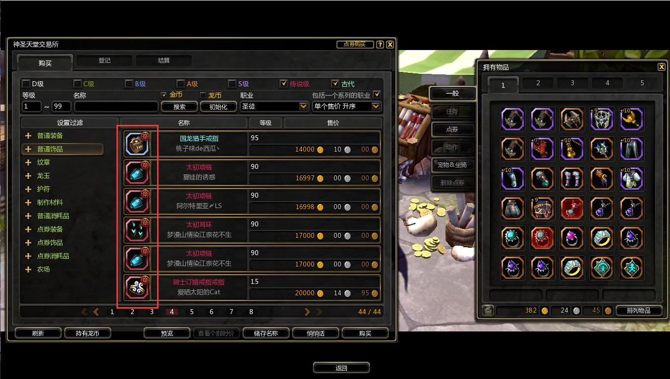 本以为它是让盛大翻身的游戏，单月营收超一亿，两年后便彻底凉凉